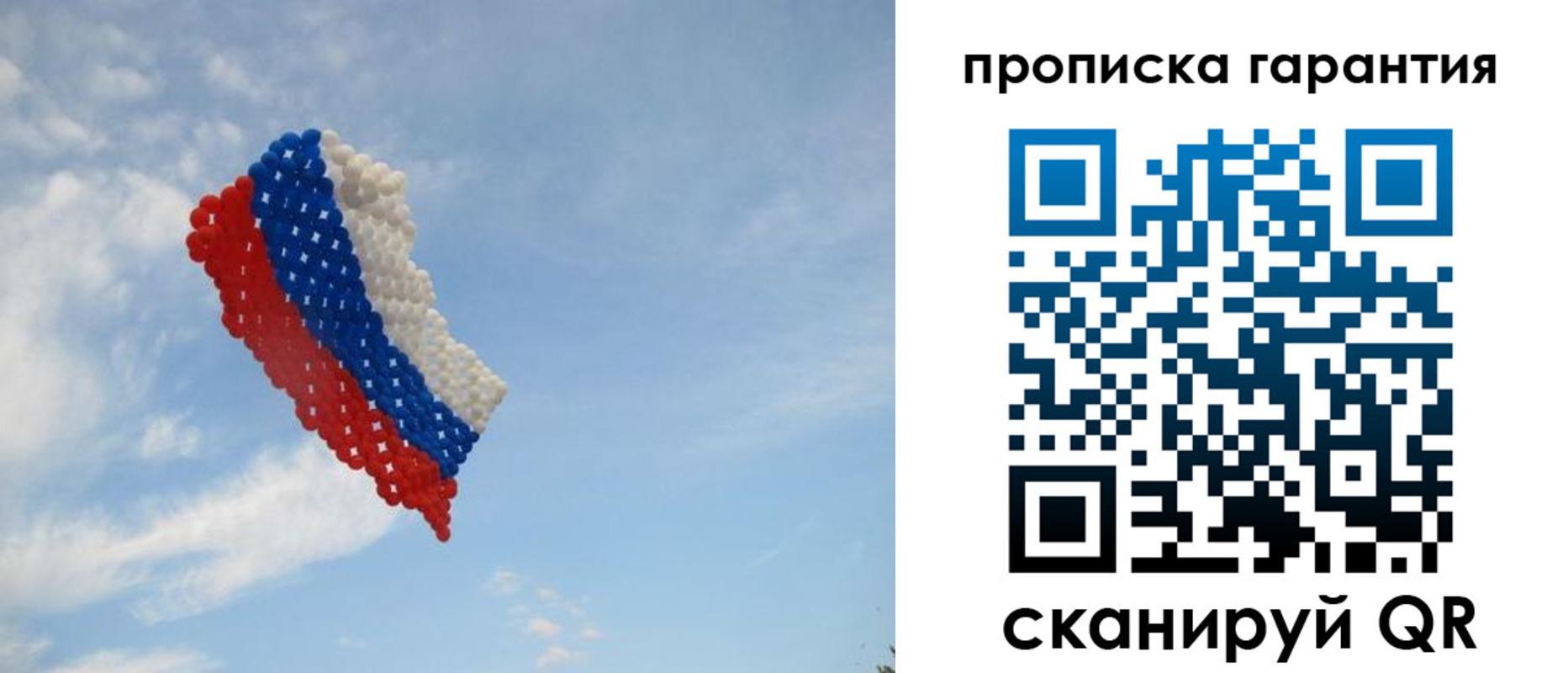 прописка для кредита в Ясногорске